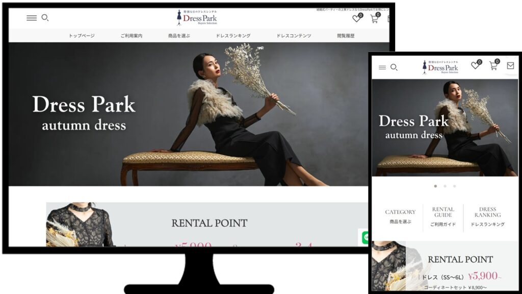 結婚式パーティーの上質ドレスレンタルならDressPark
